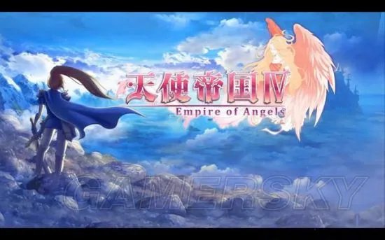 《天使帝国4》图文攻略 全剧情流程图文攻略