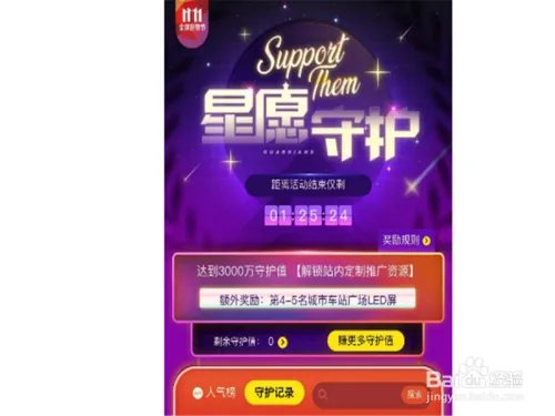 2018年双11全攻略