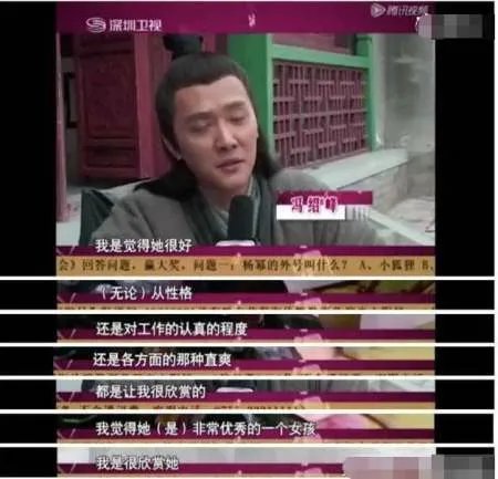 杨幂真实人品如何？