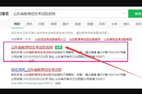 成人高考的准考证该如何打印？