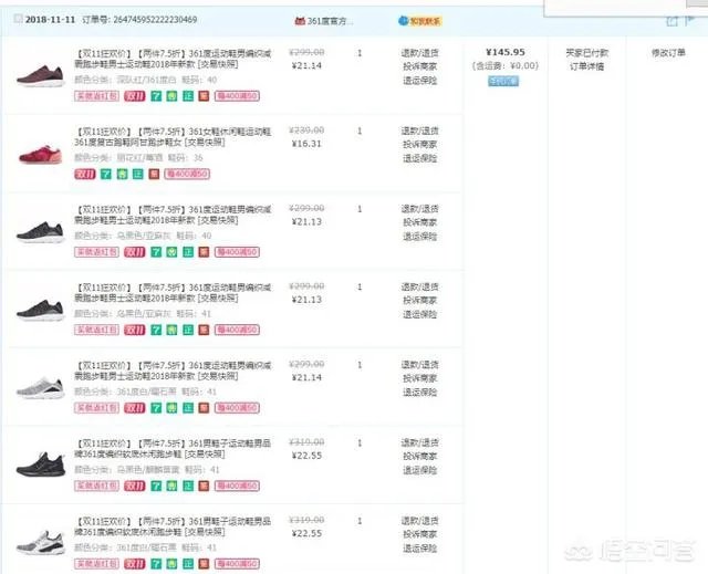 双11有哪些最值得购买的推荐？