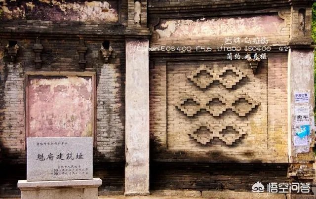 为什么说吉林乌拉街是一座曾被遗忘的古镇？