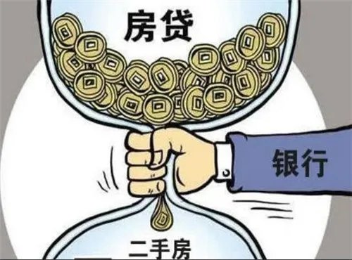 二手房能分期吗