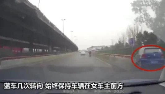26秒被别车8次是怎么回事:详情过程回顾令人震惊