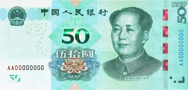新版人民币高清图片 2019年新版人民币发行