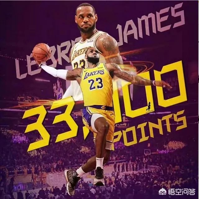 詹姆斯成史上最年轻的33000分先生，你认为詹姆斯得分超科比还需要多少场？