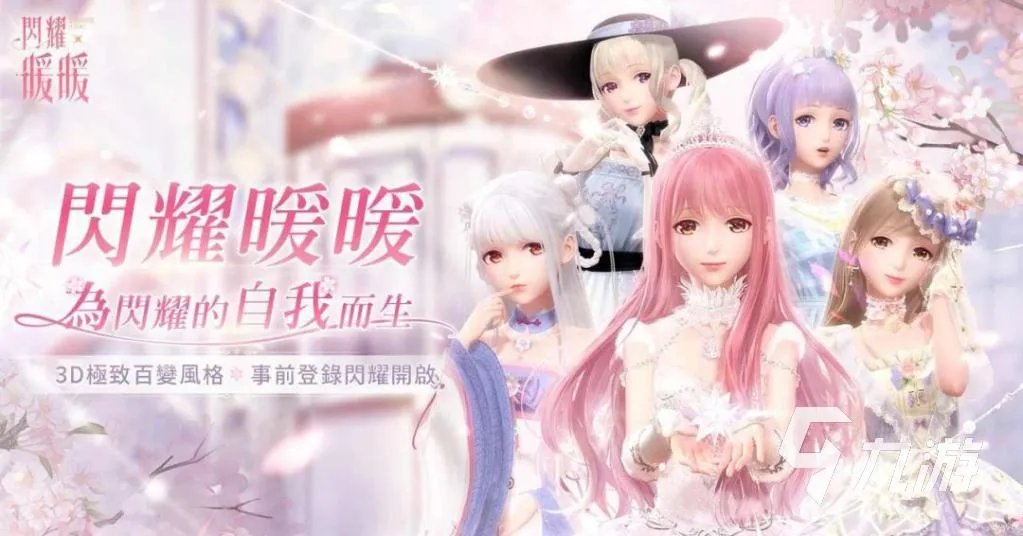 有哪些恋爱养成的游戏经典好玩 2022可以谈恋爱的养成手游