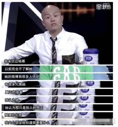 杨幂真实人品如何？