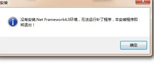 实况足球2013中超亚冠版 PES2013汉化全问题处理