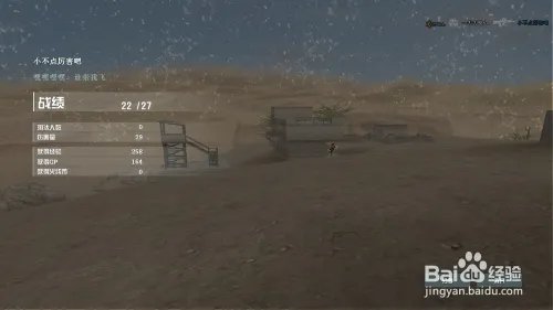 cf生存模式怎么玩