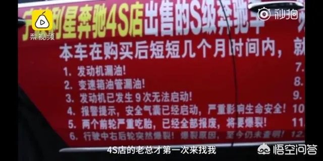网上奔驰车事件闹腾的最凶的是什么人？都是准备等奔驰降价买车的吗？