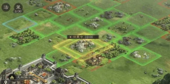 三国志战略版5级地攻略