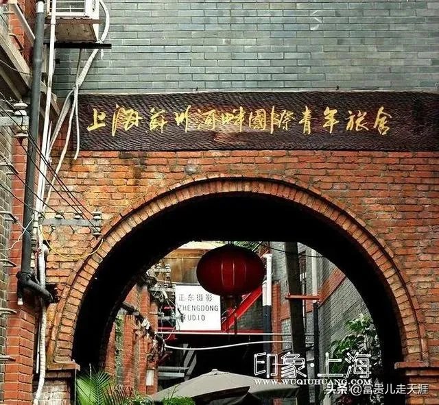 上海青年旅舍哪家好