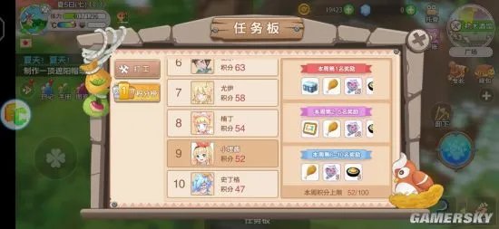 《四季物语》新手入门攻略 萌新避坑指南