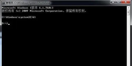 visio 2010产品密钥激活永久方法
