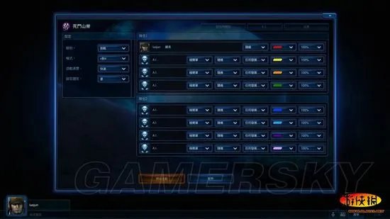 《星际争霸2:虫群之心》FLT组破解 可玩完整战役详细方法