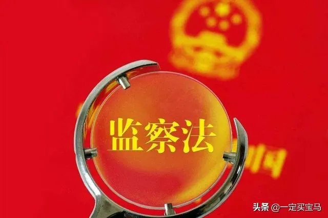 我国的监察机关有哪些？都有哪几种监督方式？