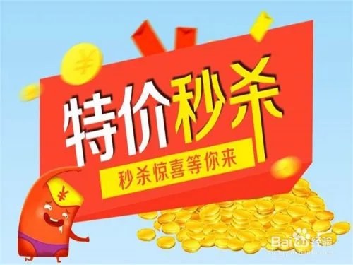 2018年双11全攻略