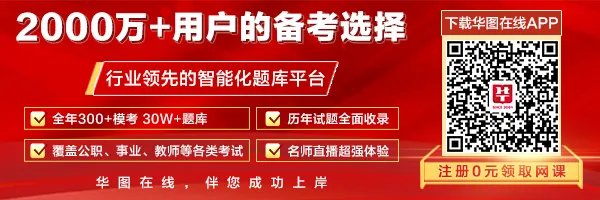 海南公务员考试成绩查询时间海南公务员考试网