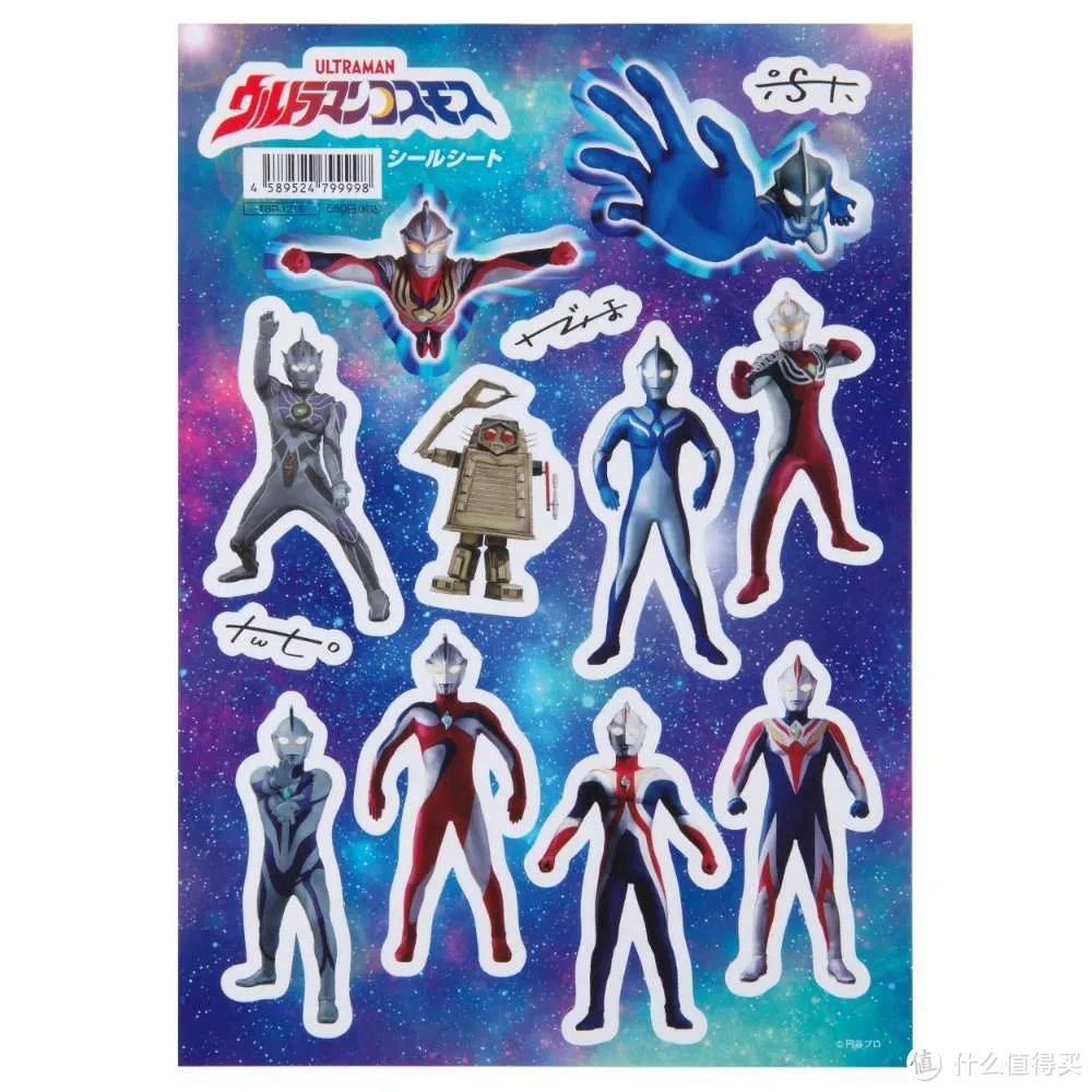 《高斯奥特曼》20周年 有哪些纪念十足的周边？