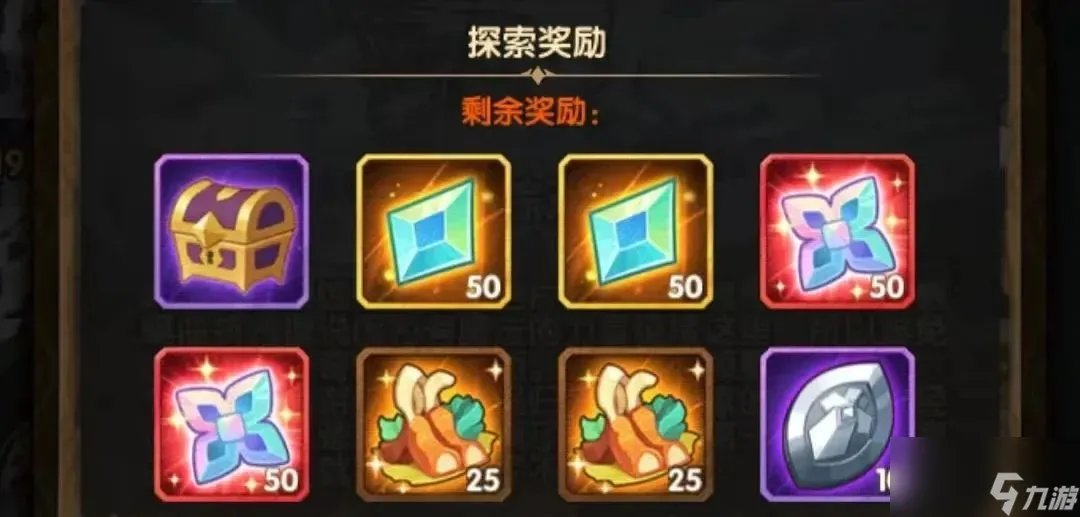 剑与远征雪踪迷径攻略