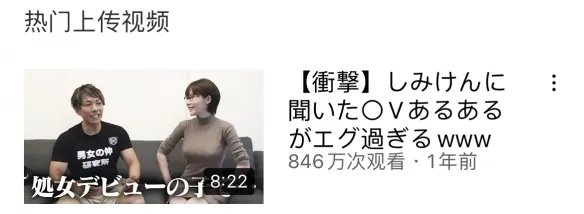 被誉为最强人造人的深田咏美，已经参透了网红真谛？