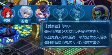 夜店之王怎么刷钱