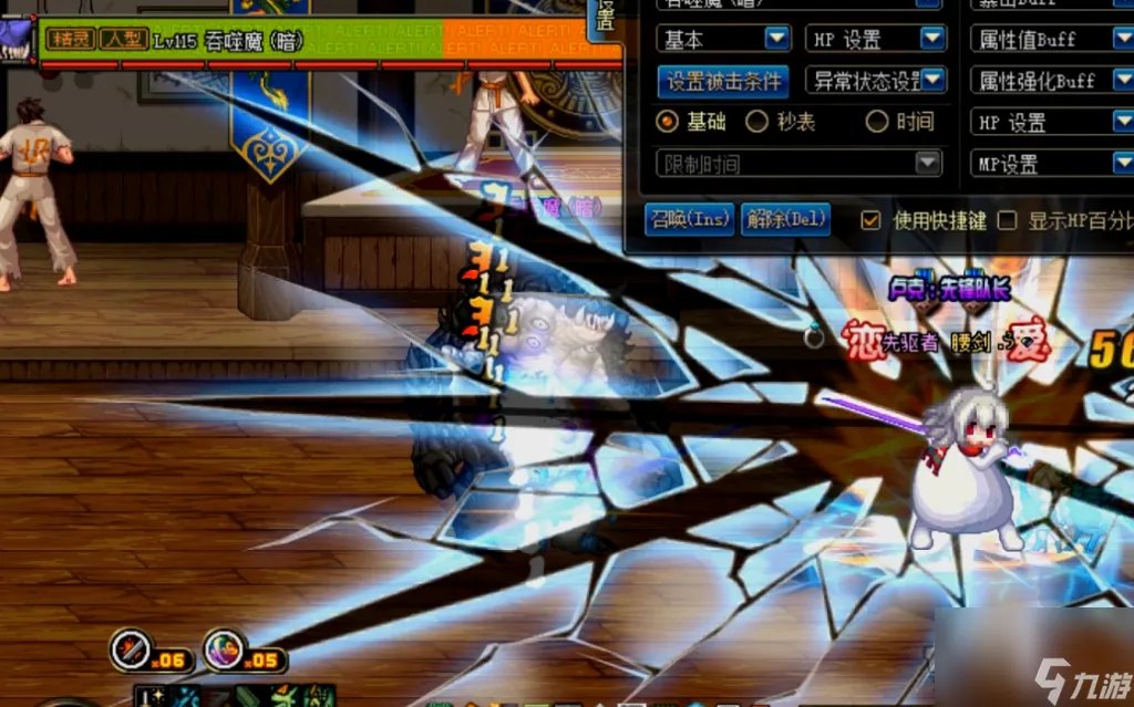 dnf魔剑降临是谁的技能 地下城剑宗技能详解  干货