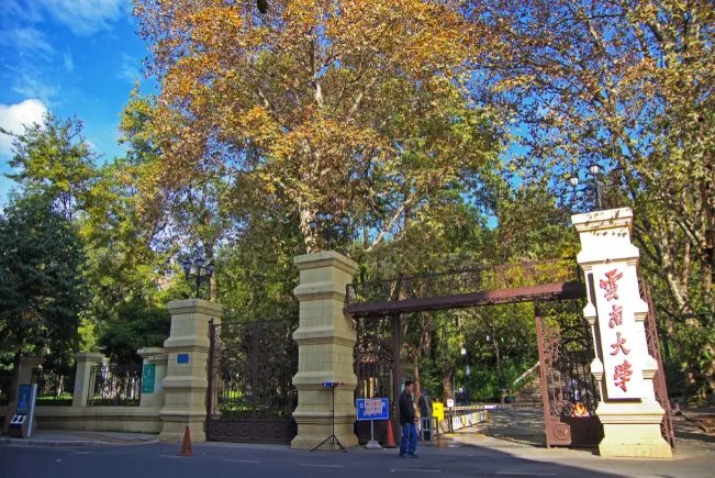 2021云南高考志愿填报时间表 2021云南高考怎么填志愿