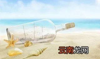 漂流瓶寄语 分别是怎么说的
