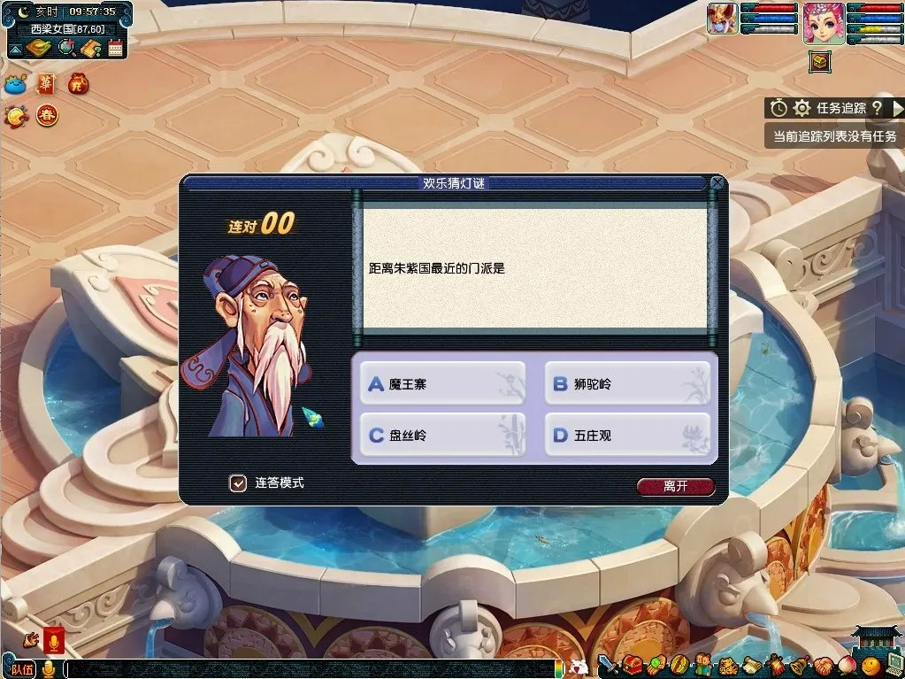 梦幻西游元宵节活动什么时候开始2022