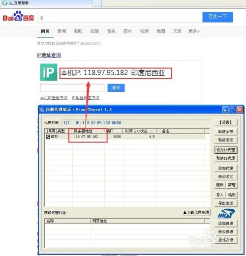 如何使用花刺代理ip