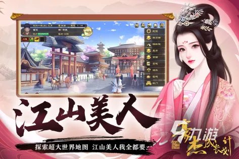 自己当皇帝的单机游戏有哪些2022 可以当皇帝的单机游戏排行榜前十名