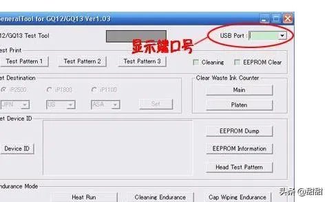 废墨计数清零和清理废墨仓基础知识？