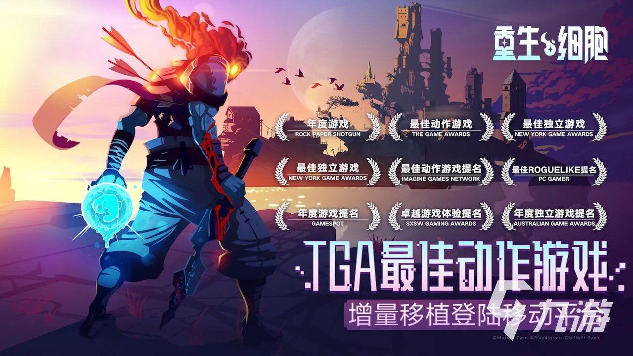 2d格斗游戏排行榜前十名2021 好玩的格斗游戏推荐