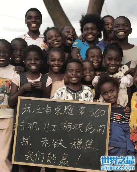 非洲小朋友举牌竟是做广告，营销的方式简直不择手段 