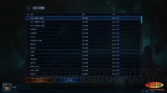 《星际争霸2:虫群之心》FLT组破解 可玩完整战役详细方法