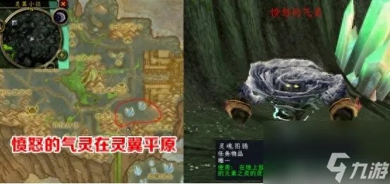 魔兽风暴要塞开门任务指南 一  大地治愈者5大任务攻略