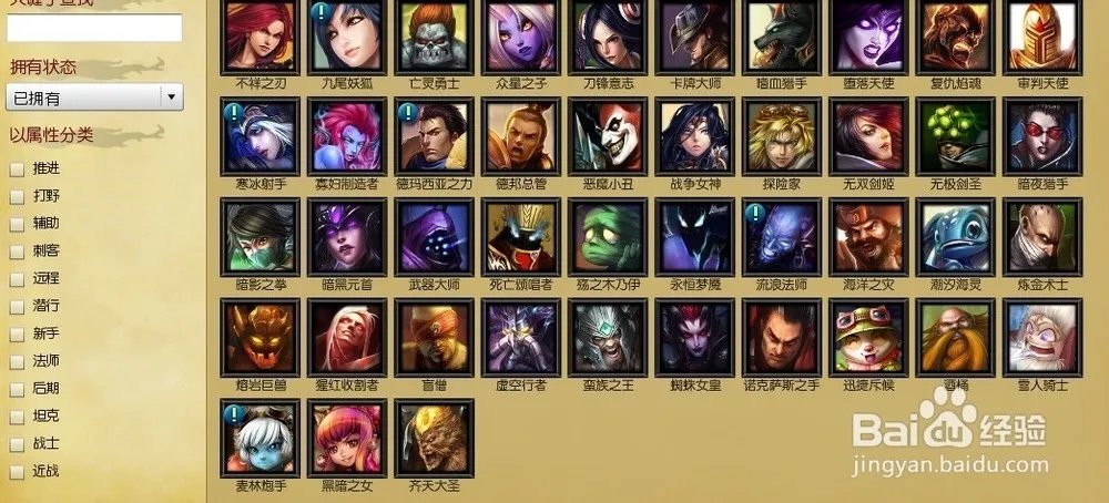 英雄联盟洲际赛规则