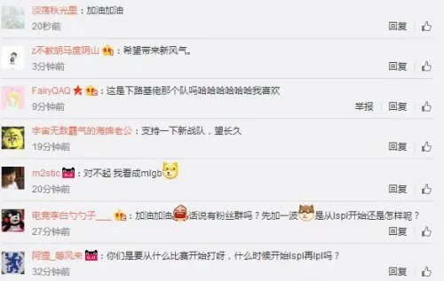 PDD的MGB战队简介：是不是全华班？