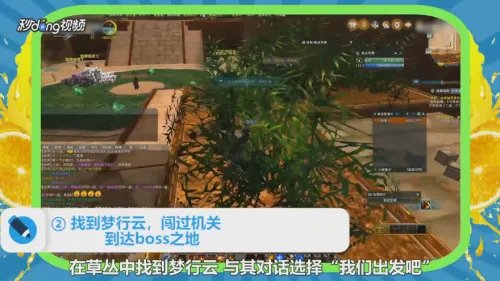 剑网三背部挂件黑天怎么刷