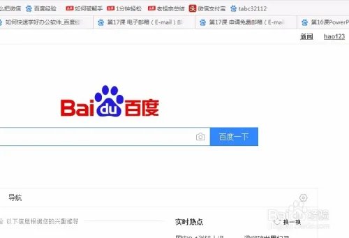 超详细下载办公软件（Office 2007)