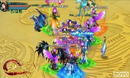 强者对决91wan《斗破乾坤》详解天下第一武道会