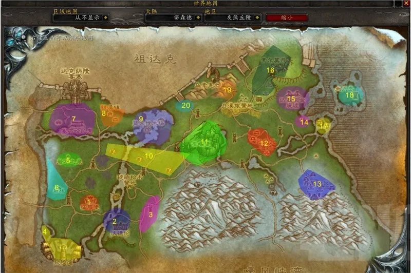 魔兽世界wlk怀旧服升级路线