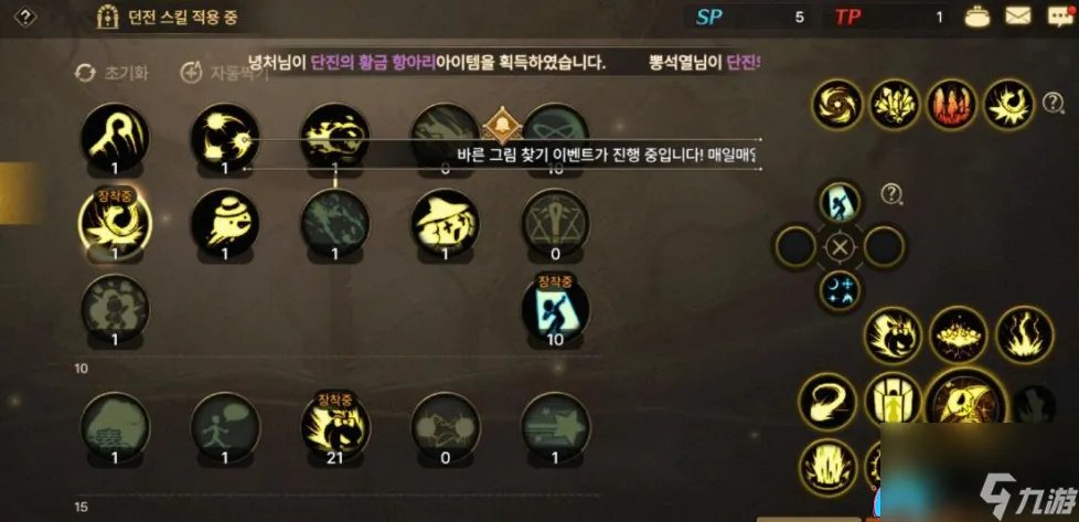 DNF手游元素技能怎么加点-元素师怎么刷图详细教程