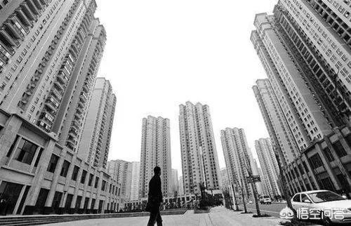 “六个钱包”买房为什么会被误读？