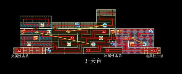 《崩坏学园2》学园怪谈第3关图文攻略