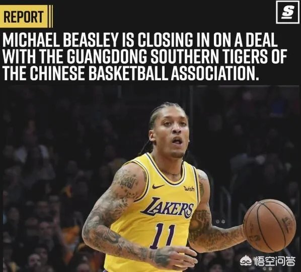 比斯利已经签约广东宏远,CBA的MVP来了,大家期待吗?