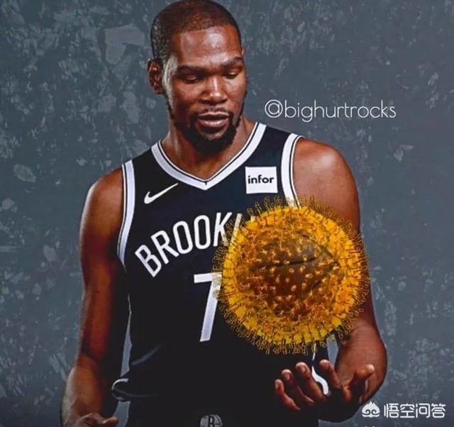 如何看待杜兰特新冠肺炎确诊？