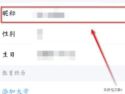 qq神秘字符怎么开启?